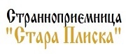 Комплекс Стара Плиска