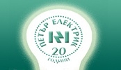 Петър Електрик ЕООД