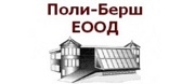 Поли Берш ЕООД
