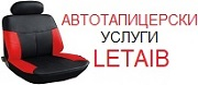АВТОТАПИЦЕРСКИ УСЛУГИ LETAIB