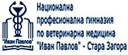 НПГВМ ИВАН ПАВЛОВ - Стара Загора