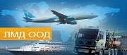 ЛМД ООД