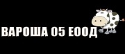Вароша 05 ЕООД