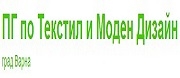ПГ по Текстил и Моден Дизайн