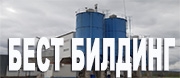 БЕСТ БИЛДИНГ ЕООД