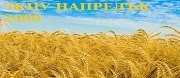 ЗКПУ Напредък 2000