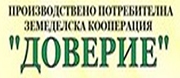 ППЗК ДОВЕРИЕ