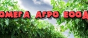 Омега Агро ЕООД