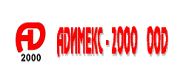 АДИМЕКС 2000