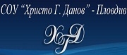 СОУ Христо Груем Данов