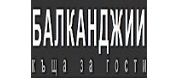 Комплекс Балканджии