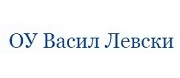 ОУ Васил Левски - с. Преселенци