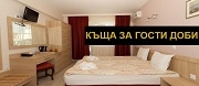 Къща За Гости Доби
