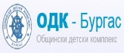 Общински детски комплекс - Бургас