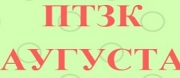 ПТЗК АУГУСТА с. Хърлец