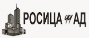 Росица 99 АД