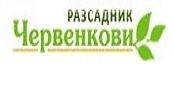 Разсадник Червенкови