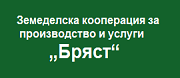 ЗКПУ БРЯСТ