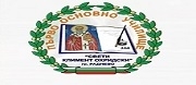 1 ОУ Св. Климент Охридски - Раднево