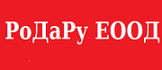 Родару ЕООД