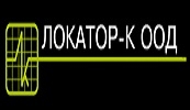 Локатор К ООД
