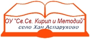 ОУ Св.Св. Кирил и Методий - Хан Aспарухово