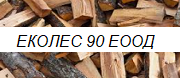 ЕКОЛЕС 90 ЕООД