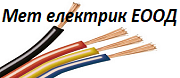 Мет електрик ЕООД