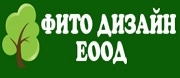Фито Дизайн ЕООД