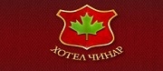 СПА хотел Чинар