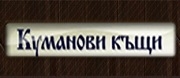 Куманови къщи