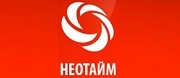 Неотайм ЕООД