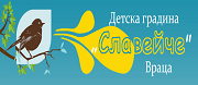 ДГ Славейче - Враца