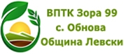 ВПТК ЗОРА - 99 - Обнова