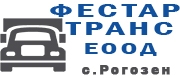 Фестар Транс ЕООД