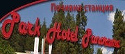 Парк Хотел Панорама