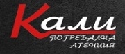 ПОГРЕБАЛНА АГЕНЦИЯ КАЛИ – Монтана