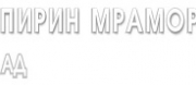 Пирин мрамор АД