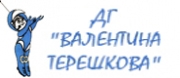 ДГ Валентина Терешкова-Бобов дол