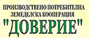 ПРОИЗВОДСТВЕНО ПОТРЕБИТЕЛНА ЗЕМЕДЕЛСКА КООПЕРАЦИЯ ДОВЕРИЕ Воден