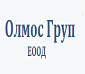 Олмос Груп ЕООД